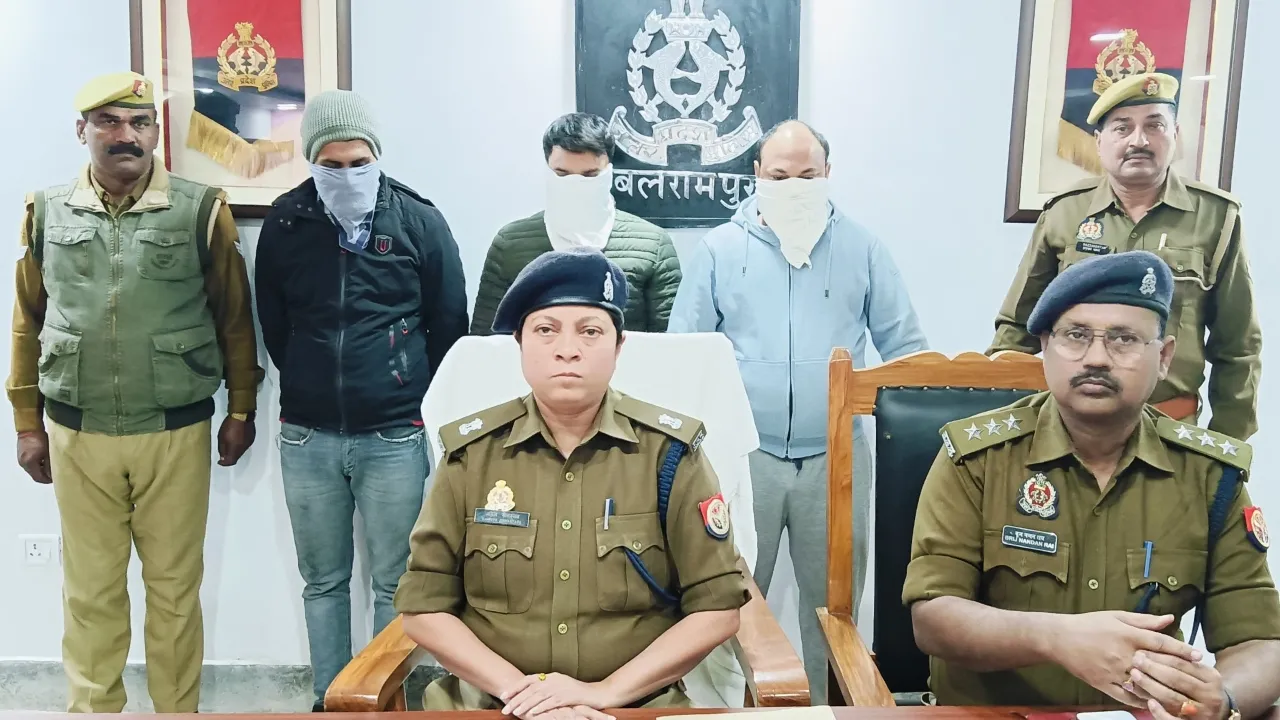 Balrampur News : धोखाधड़ी कर लोन की धनराशि हड़पने वाले मैनेजर समेत तीन गिरफ्तार 