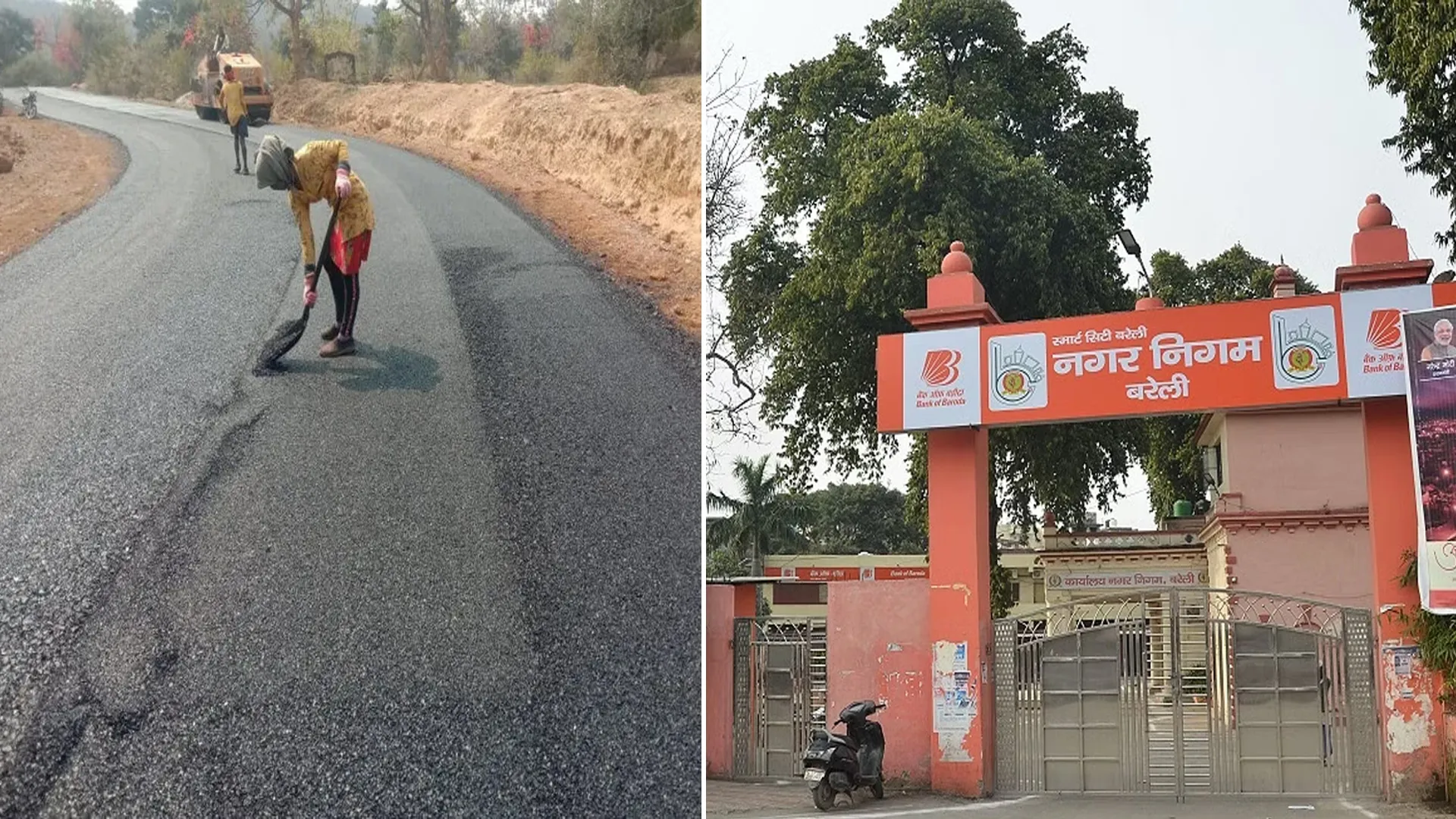 बरेली: नगर निगम कर रहा 104 नई सड़कें बनाने की तैयारी...मगर 82 का निर्माण अटका