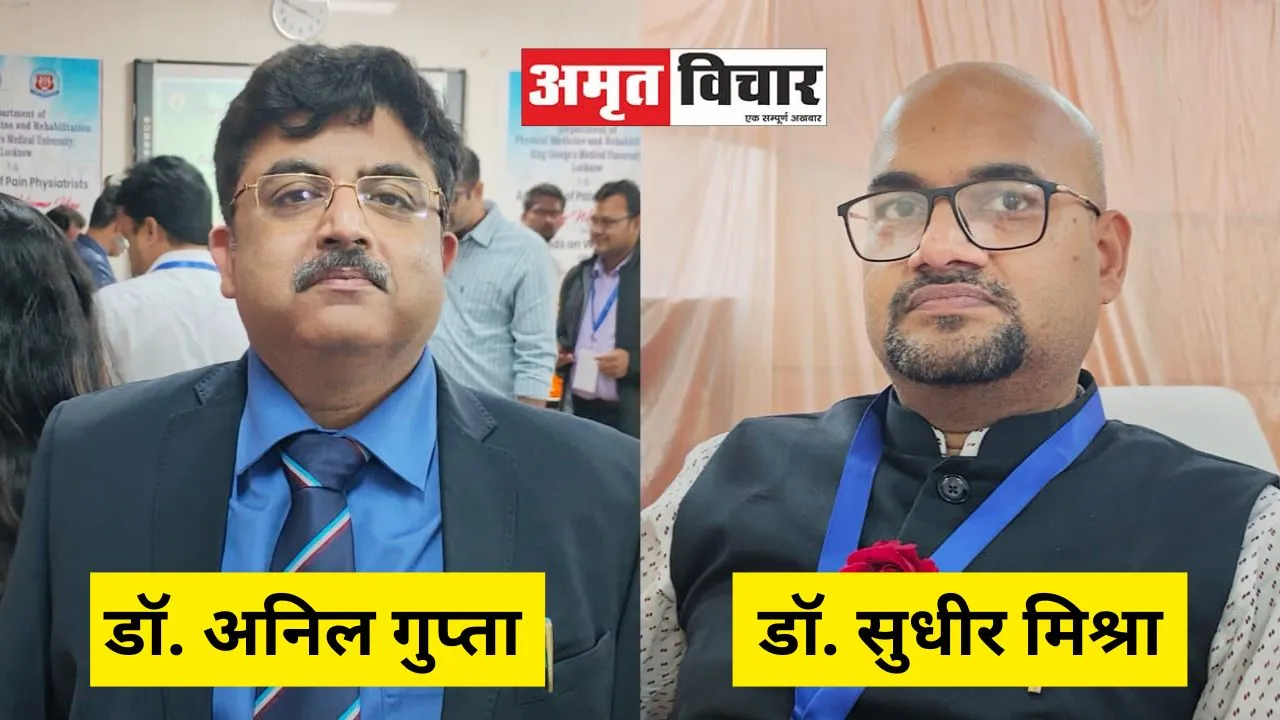 Regenerative Therapy: गठिया और जोड़ों के दर्द से निजात दिला रही यह दवा, KGMU में 100 से ज्यादा मरीज हुये ठीक