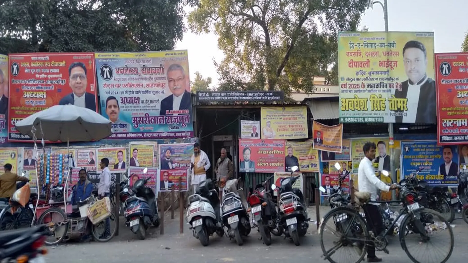 शाहजहांपुर: सेंट्रल बार एसोसिएशन चुनाव की बढ़ी गहमागहमी