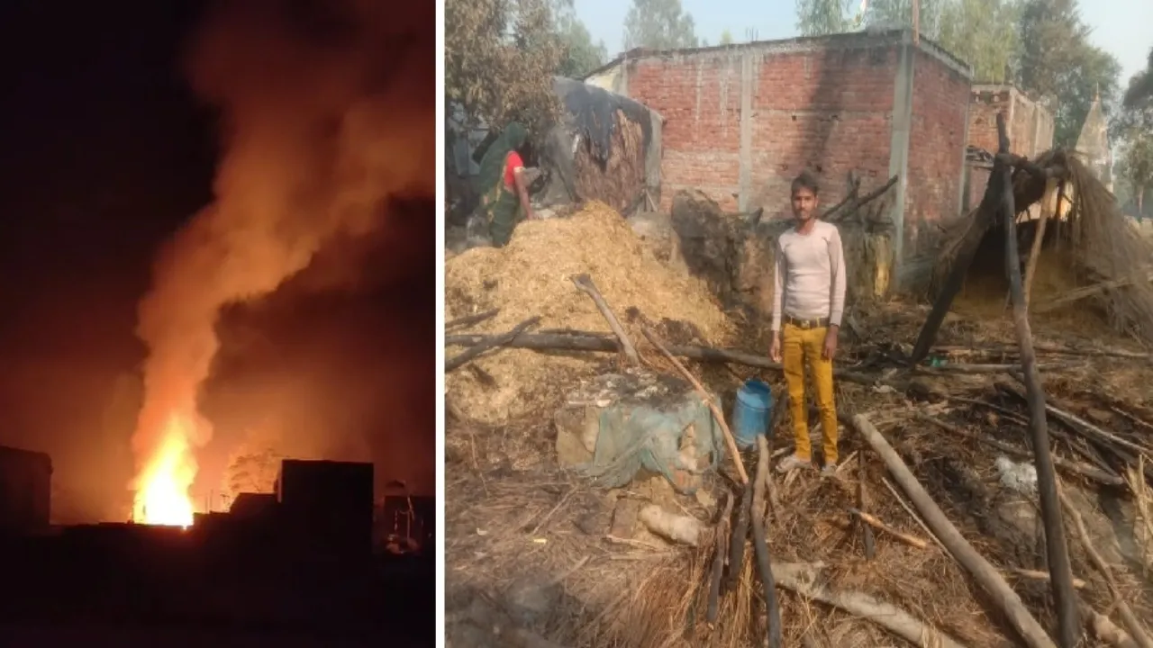 Barabanki News : चार घरों में लगी आग, गृहस्थी जलकर राख...जाने कैसे हुआ हादसा 