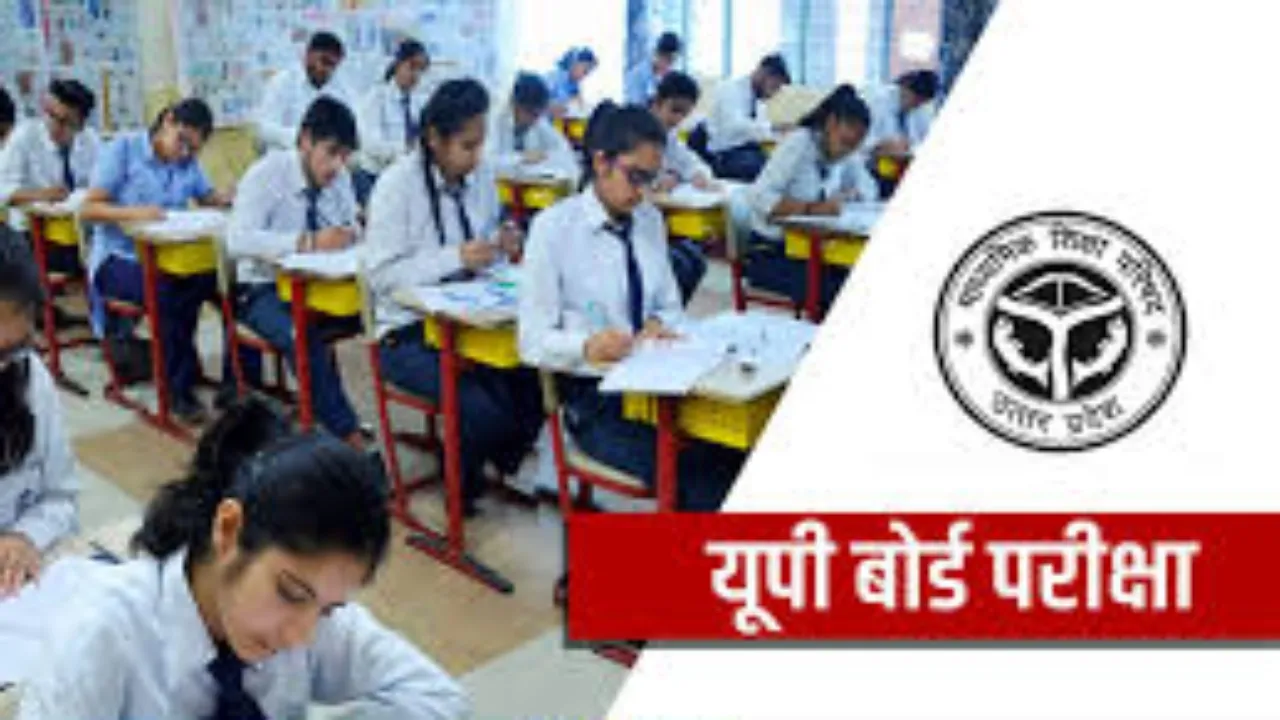 UP Board इंटरमीडिएट प्रैक्टिकल परीक्षा का शेड्यूल जारी, दो चरणों में होगा Exam