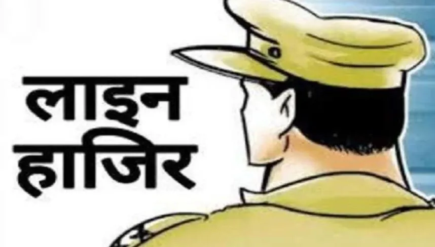 Lucknow News: सेना अधिकारी से मारपीट करने का आरोपी दारोगा लाइन हाजिर 