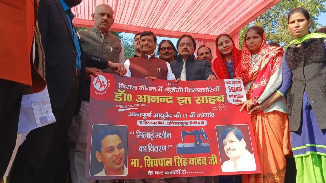 शिवपाल यादव 1