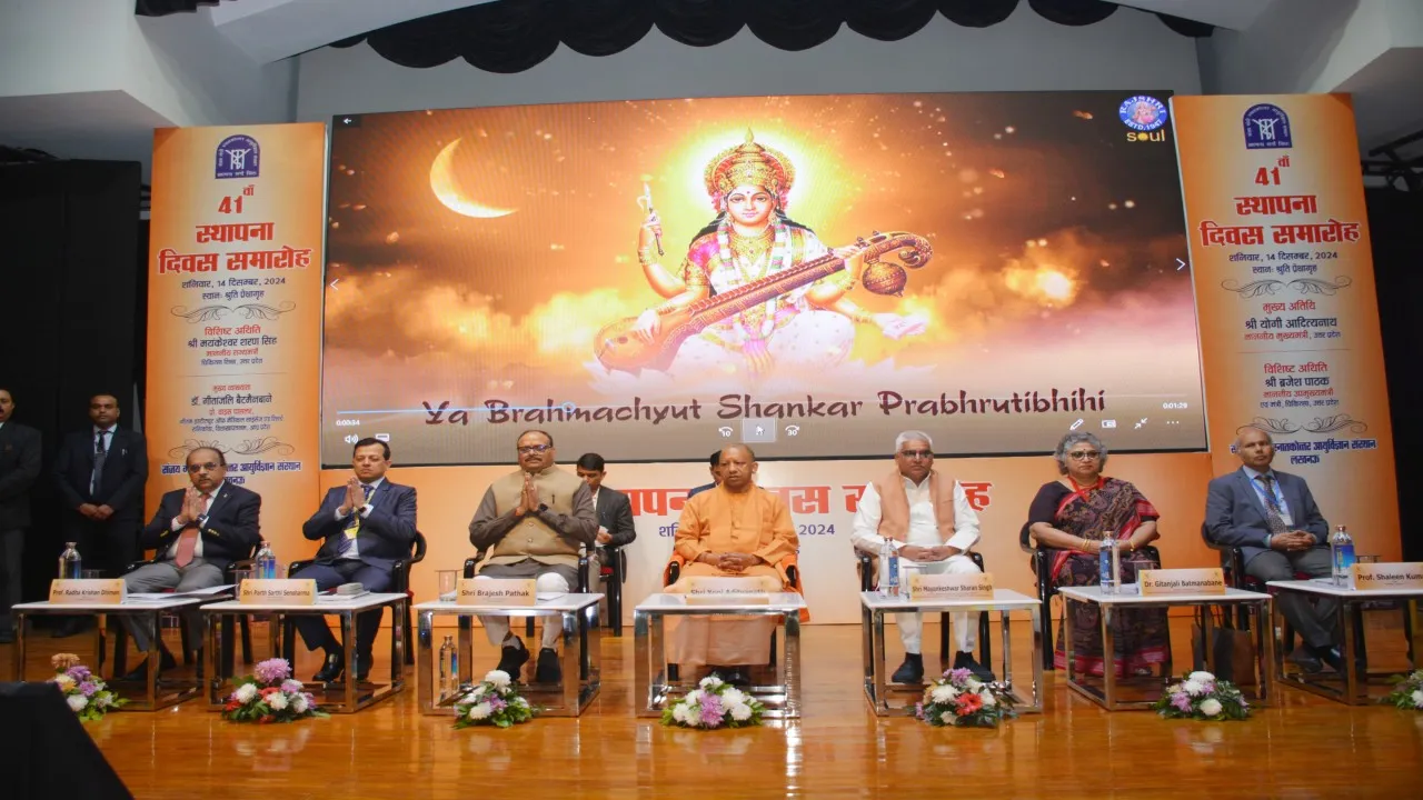 SGPGI: स्थापना दिवस समारोह में शामिल हुए CM योगी, कहा- AI टेक्नोलॉजी से जोड़कर संस्थान को बढ़ाना है और आगे 