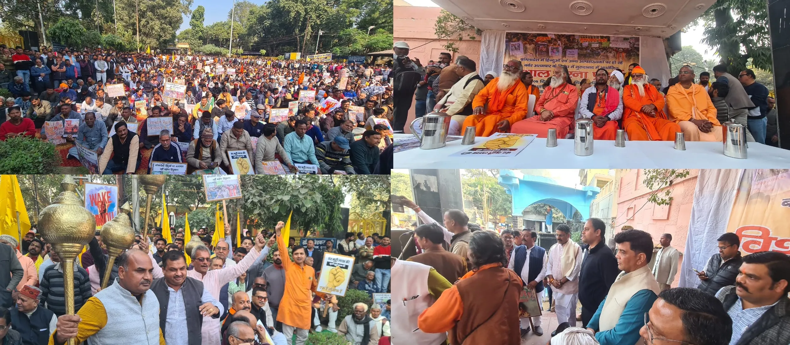 हमलों के विरोध में जमकर प्रदर्शन किया 3