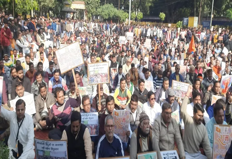 मुरादाबाद : हिंदुओं ने बांग्लादेश के खिलाफ बुलंद की आवाज, गूंजे जय श्रीराम के नारे