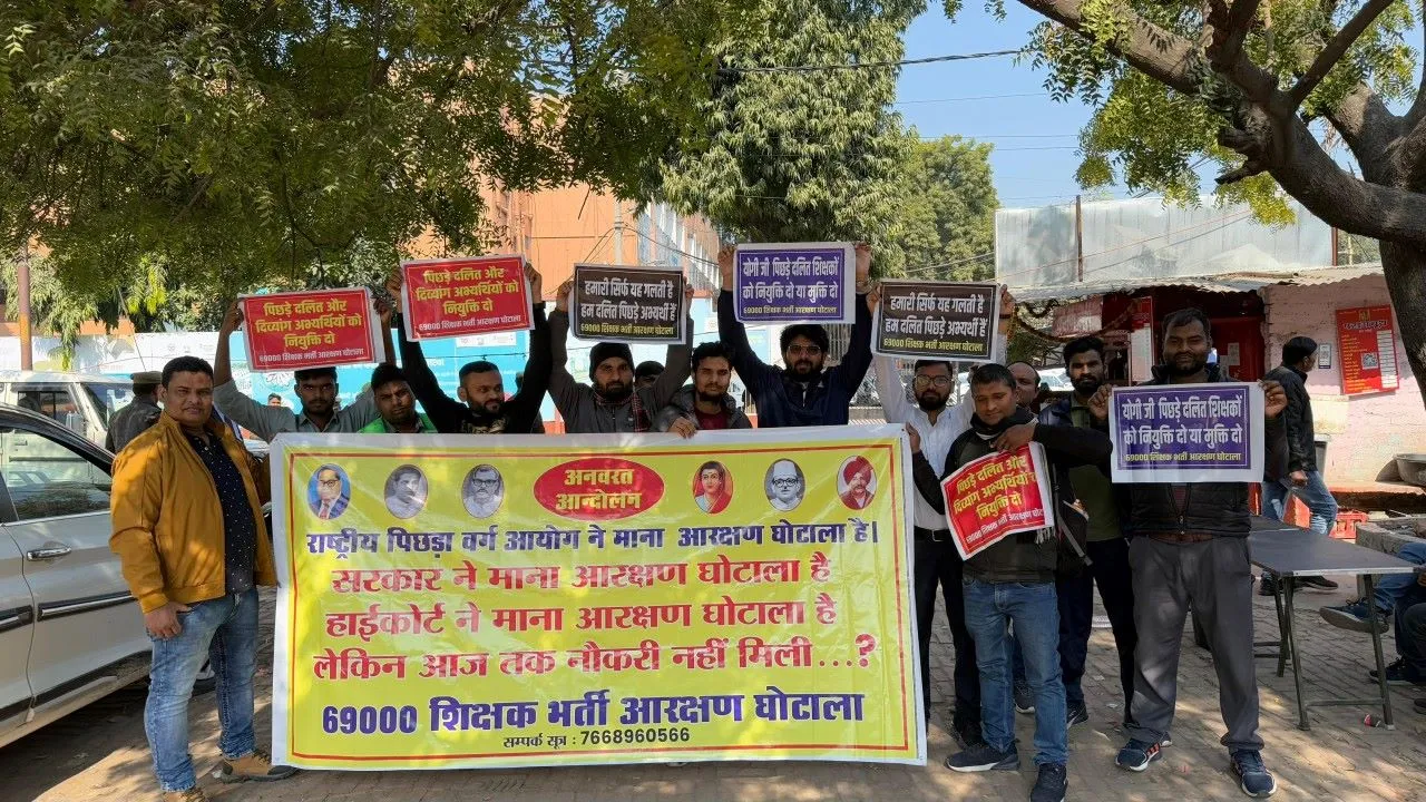 69000 शिक्षक भर्ती: बेसिक शिक्षा निदेशालय पर अभ्यर्थियों ने किया प्रदर्शन, महानिदेशक स्कूल शिक्षा कंचन वर्मा से की मुलाकात