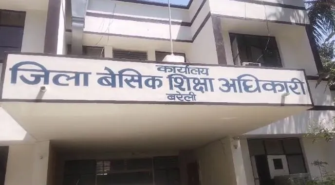 Bareilly: अब शिक्षक से होगी वसूली, टीईटी की फर्जी मार्कशीट से हासिल की थी नौकरी