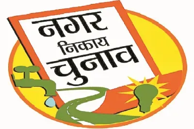 मतदाताओं की खामोशी ने बढ़ाई प्रत्याशियों की बेचैनी 
