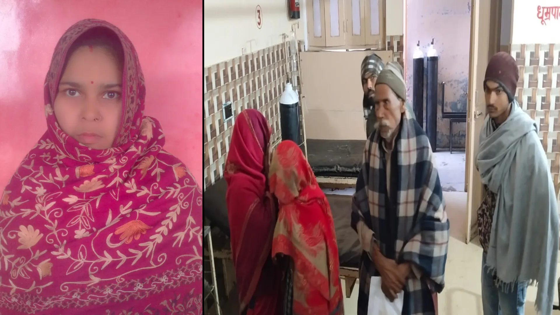 अमरोहा : भाइयों के झगड़े में गर्भवती की मौत, देवरानी गिरफ्तार