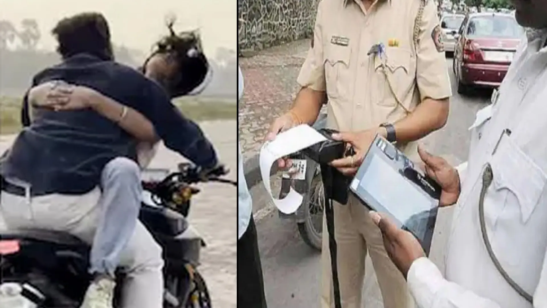 मुरादाबाद : बाइक पर खुलेआम इश्क फरमाना पड़ा महंगा, 6000 का चालान