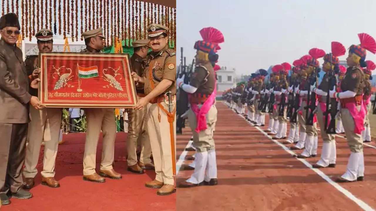 Bareilly: रिजर्व पुलिस लाइन में 76वां गणतंत्र दिवस धूमधाम से मनाया गया