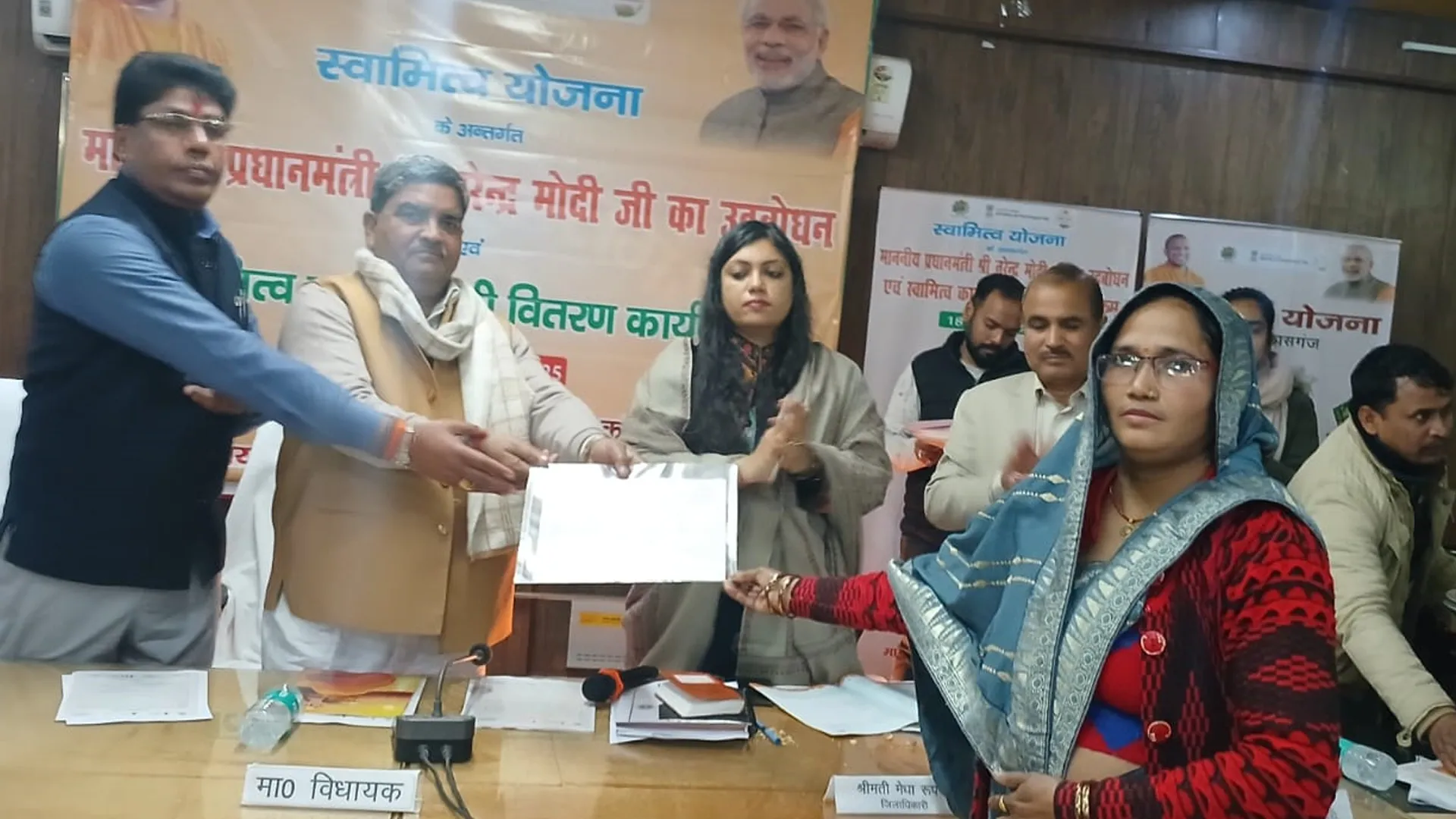 कासगंज : जनपद में किया गया 20 हजार घरौनियों का वितरण