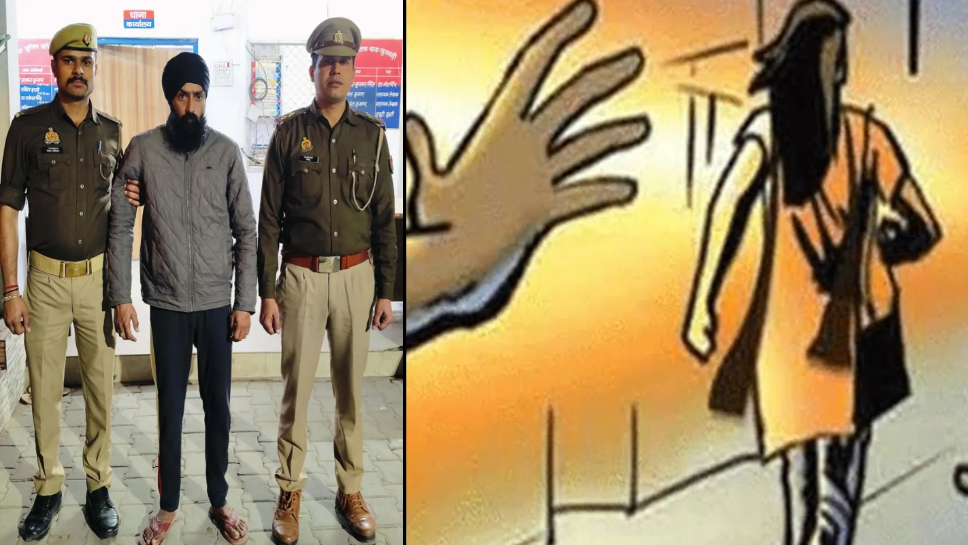 पीलीभीत: आईटीआई के शिक्षक ने की थी छात्रा से छेड़छाड़, पुलिस ने गिरफ्तार कर भेजा जेल