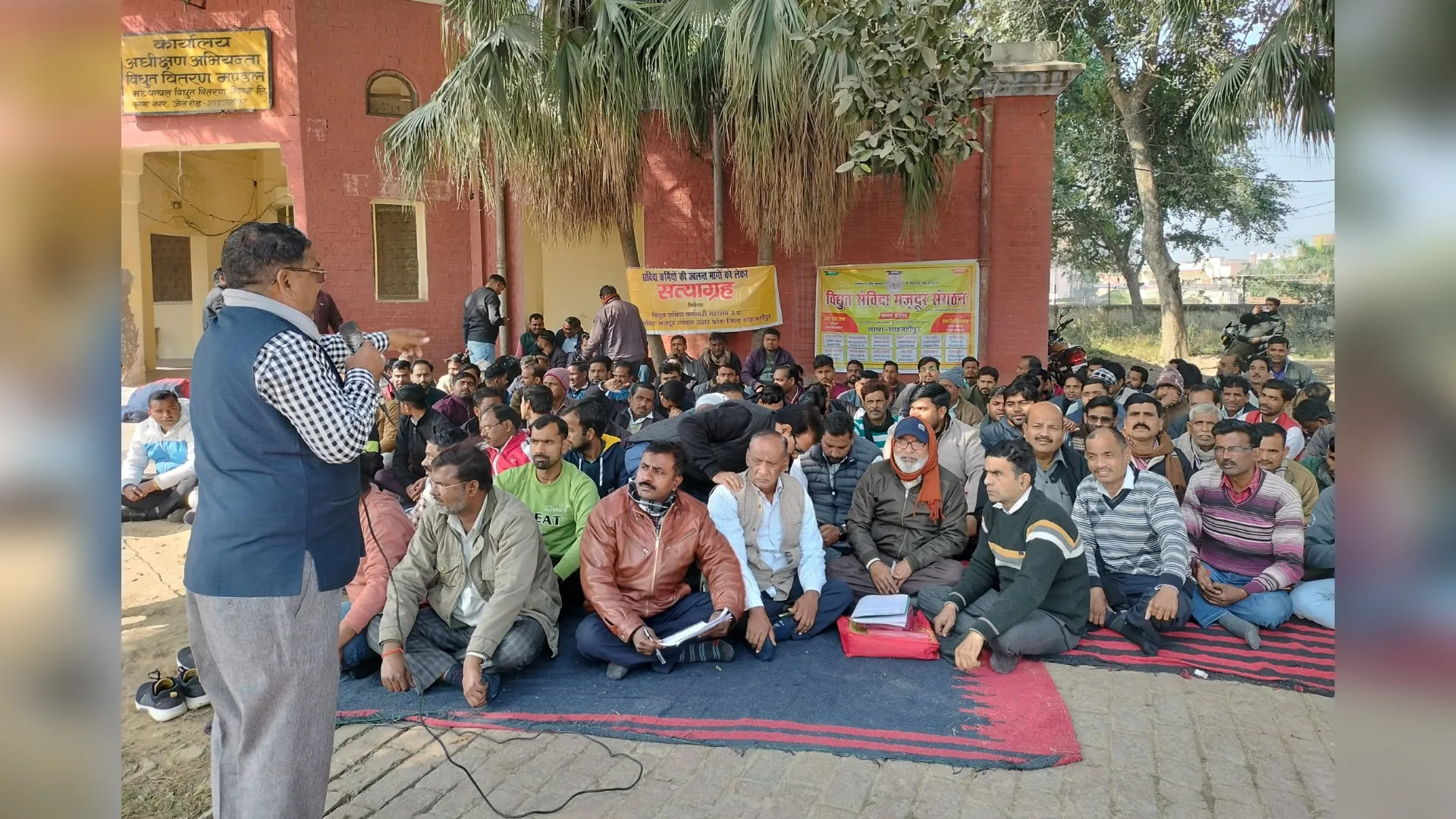 शाहजहांपुर : संविदा विद्युत कर्मचारियों का धरना-प्रदर्शन, छंटनी और निजीकरण के विरोध में फूटा गुस्सा