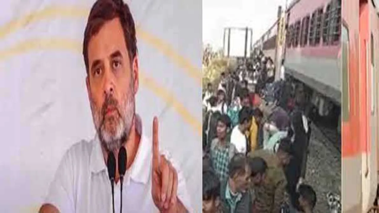 Jalgaon train accident: ट्रेन में आग लगने की अफवाह फैलाने वालों को मिले कड़ी सजा: राहुल गांधी ने की मांग 