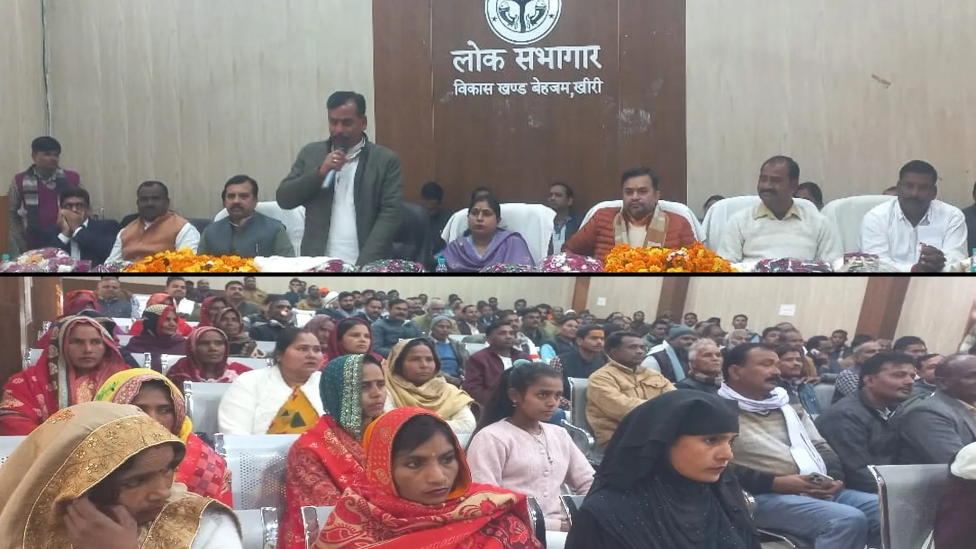 लखीमपुर खीरी: क्षेत्र पंचायत की बैठक में लाभार्थियों के चयन में पक्षपात का लगा आरोप