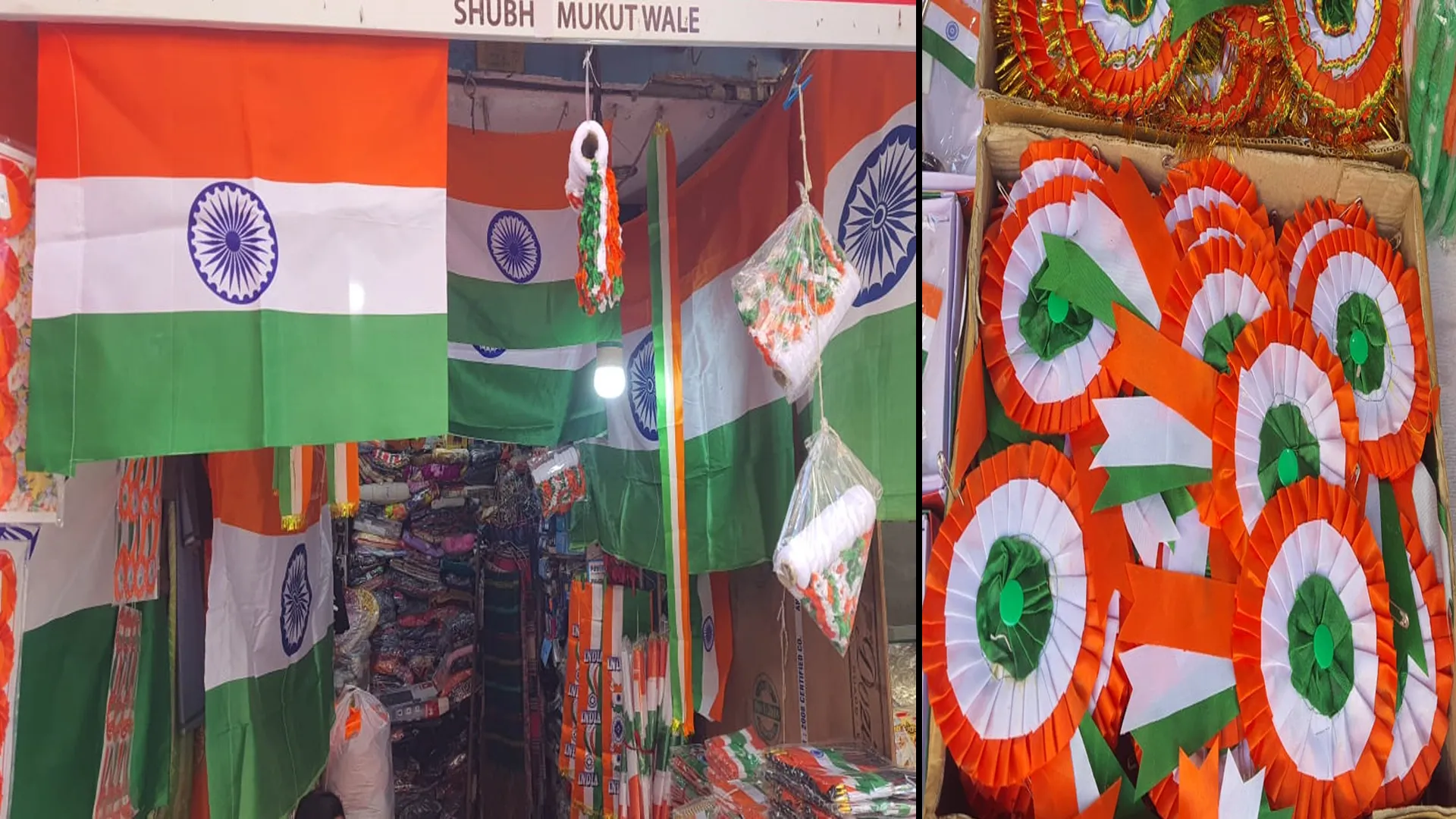 रामपुर : गणतंत्र दिवस के अवसर पर शहर में जगह-जगह सजीं तिरंगों की दुकानें