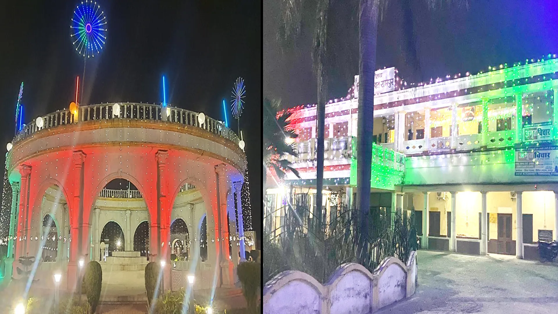 रामपुर : गणतंत्र दिवस की पूर्व संध्या पर दुल्हन की तरह सजा शहर