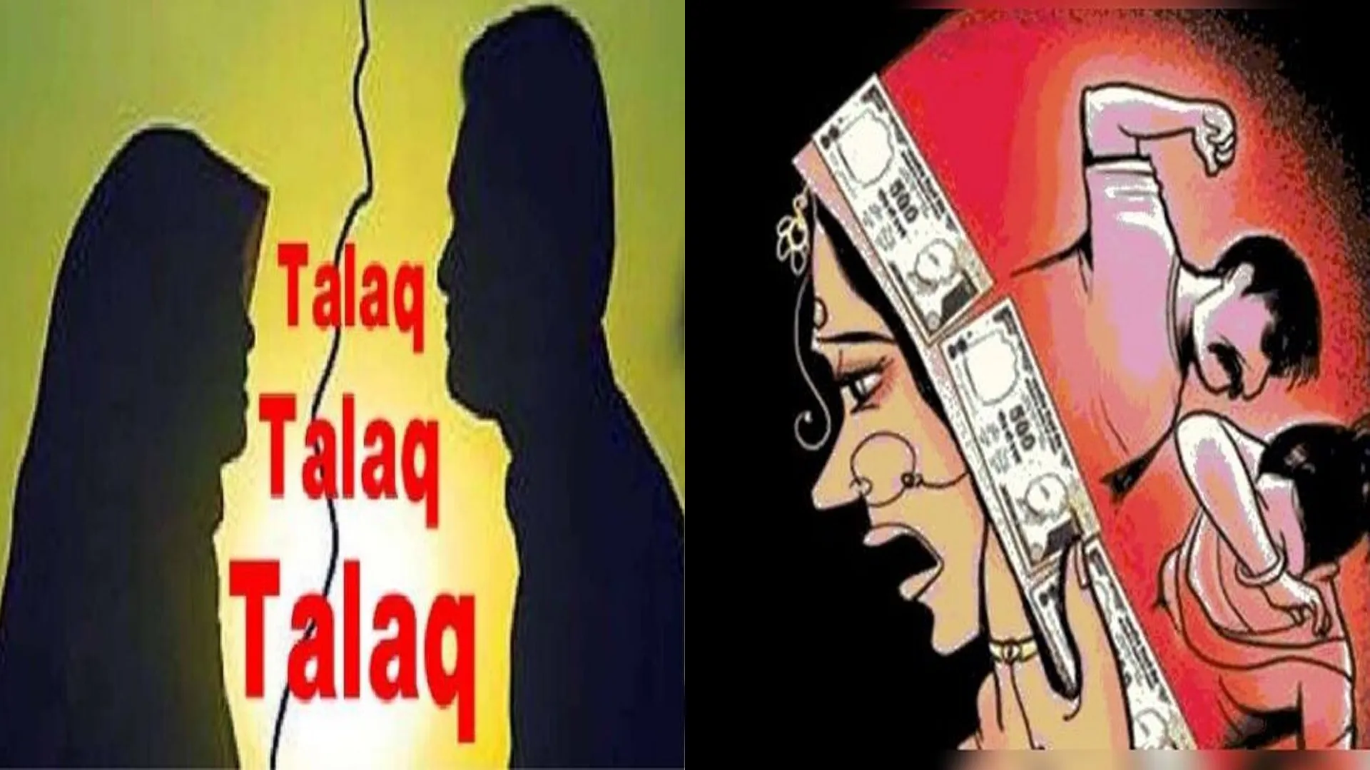 बरेली : दहेज में मकान और कार न मिलने पर दिया तीन तलाक, बेटे सहित महिला को घर से निकाला
