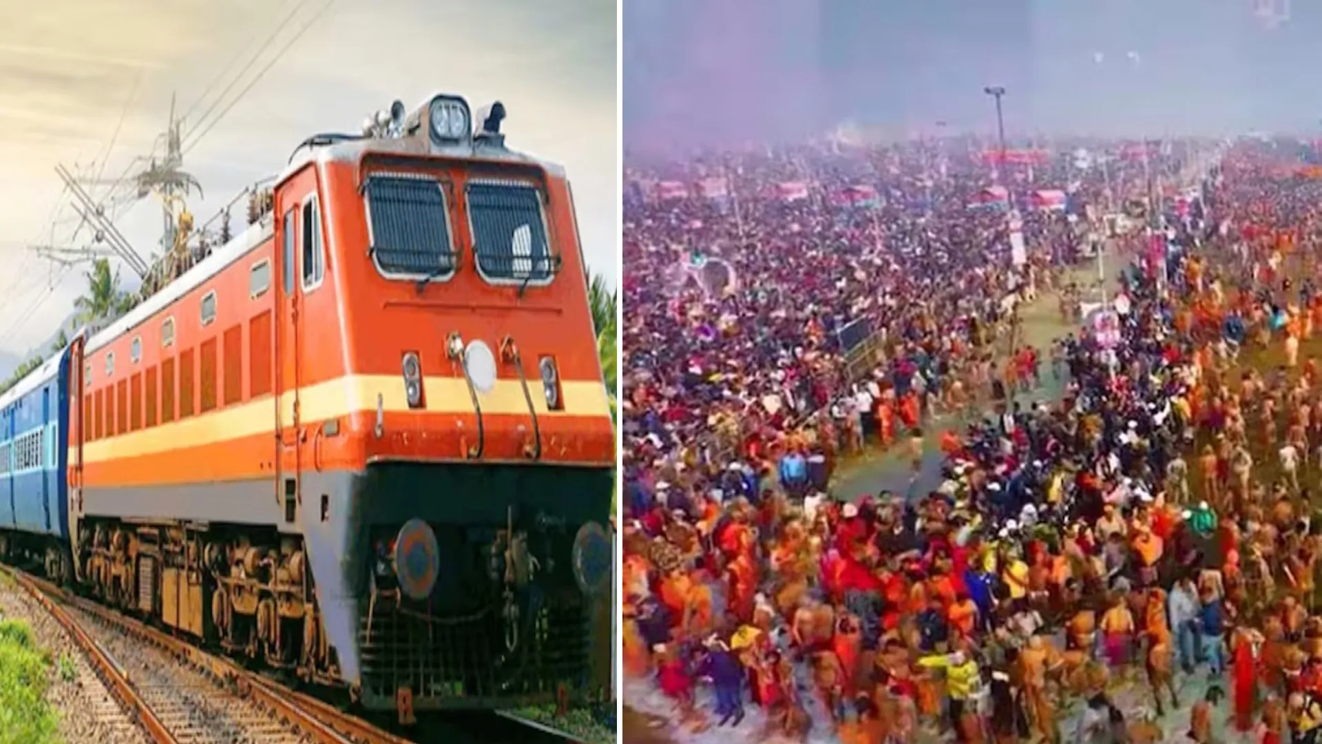 Bareilly-महाकुंभ स्पेशल: दिल्ली, फिरोजपुर और अमृतसर से चलेंगी ट्रेनें, देखिए पूरी लिस्ट