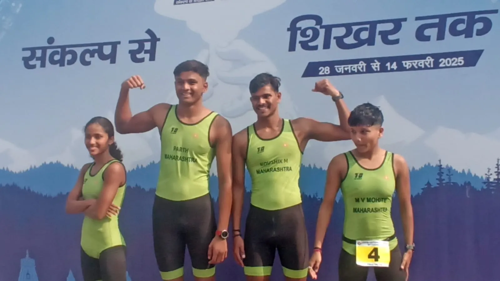  हल्द्वानीः नेशनल गेम्स शुरू, महाराष्ट्र की टीम ने जीता गोल्ड 