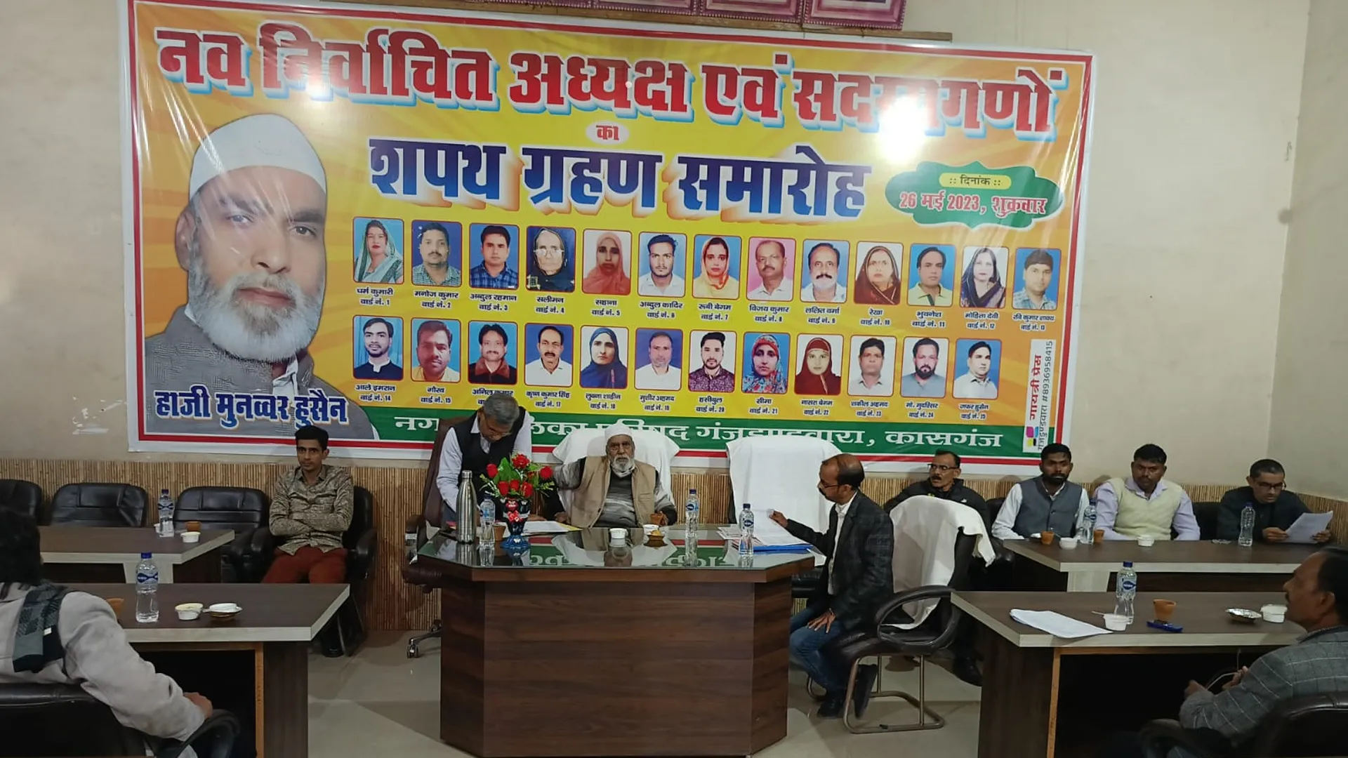 कासगंज: दो घंटे तक चला मंथन...आखिरकार ट्रेड लाइसेसिंग शुल्क के प्रस्ताव पर बनी सहमति