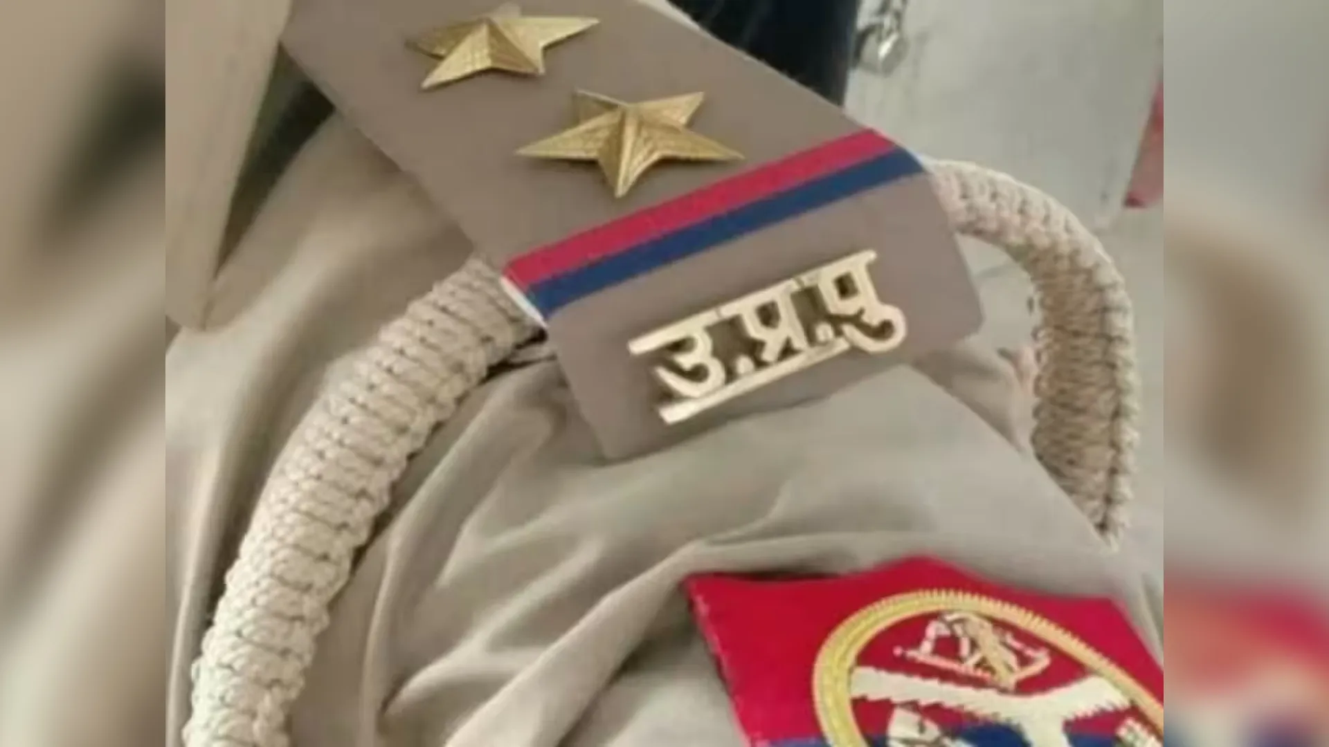 पीलीभीत: वर्दी का रौब दिखाकर उधार खरीदा 40 हजार का सामान, अब पुलिस वाले पर रिपोर्ट दर्ज