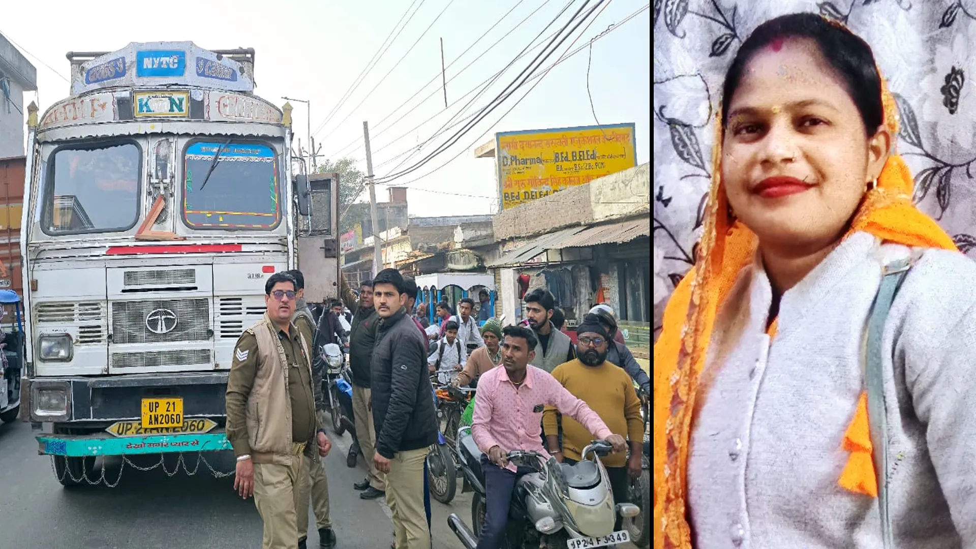 बदायूं: ट्रक की टक्कर से बाइक सवार महिला की मौत, पति व मासूम घायल