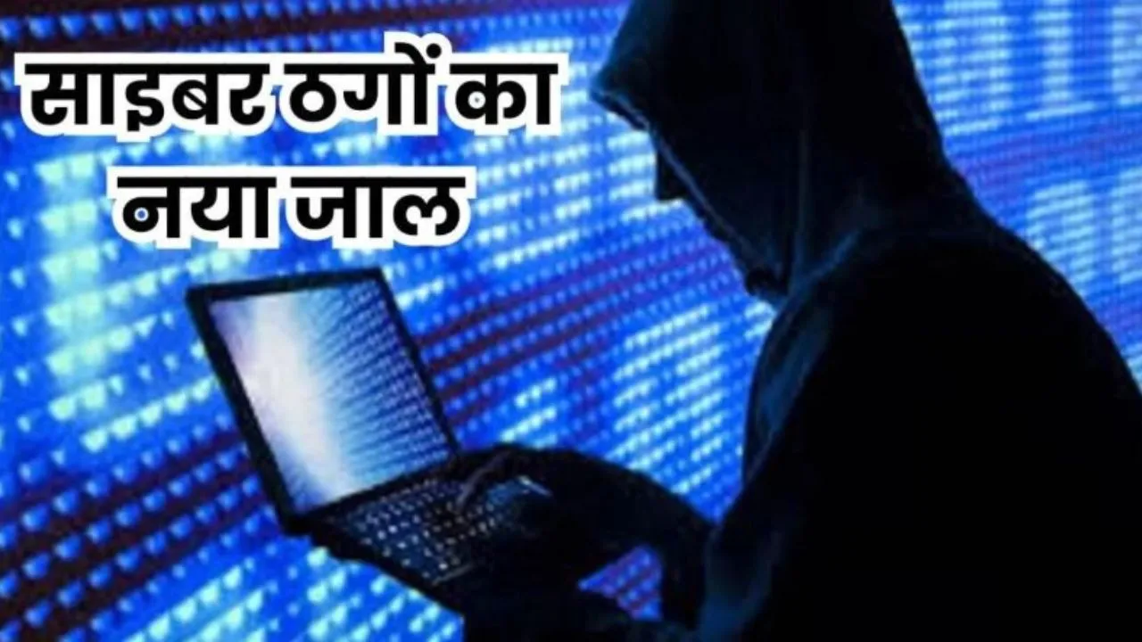 Bareilly: 27 नंबर पर दांव लगाता है ये ठग! अब तक 3 लैबकर्मी को जाल में फंसाया, लाखों की कर ली ठगी