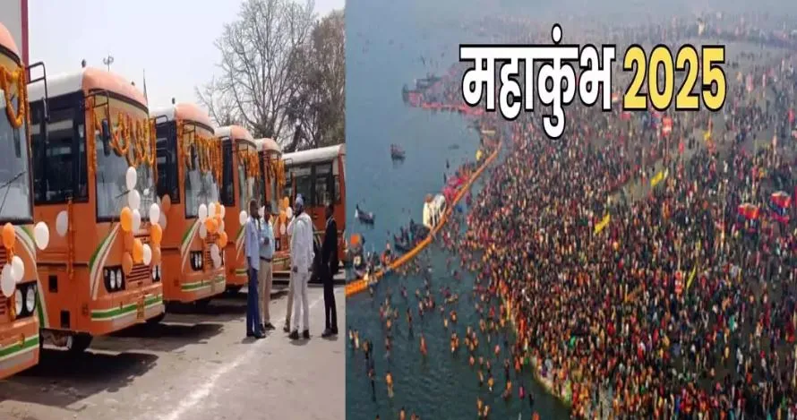 Bareilly: यात्रियों को मिलीं 6 और नई बसें, महाकुंभ जानें वालों की हुई मौज