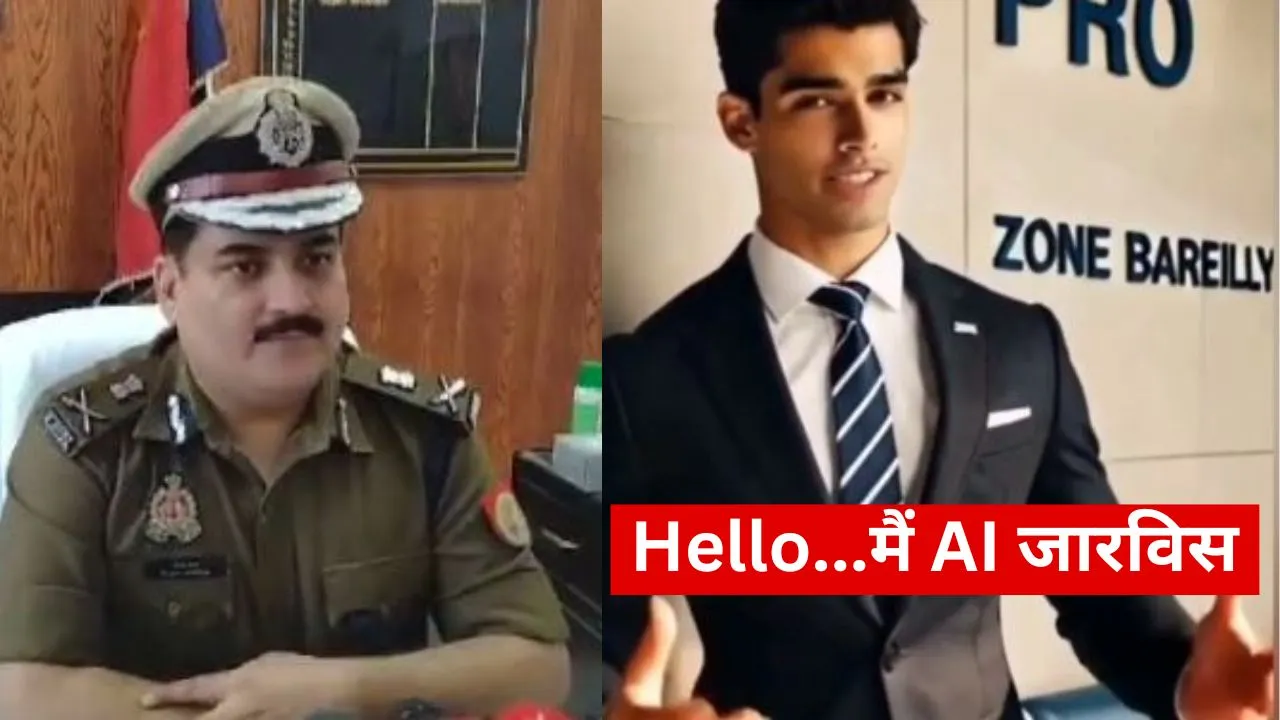 Bareilly: ट्रैफिक पुलिस में चौंकाने वाली भर्ती...AI जारविस बना सब इंस्पेक्टर, आपकी ऐसे करेगा मदद 