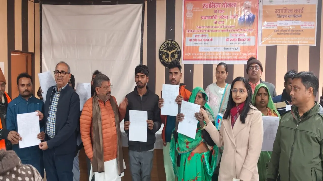 अयोध्या: विधायक रामचंद्र ने 40 ग्रामीणों को वितरित किया घरौनी प्रमाण पत्र, जानें क्या कहा...