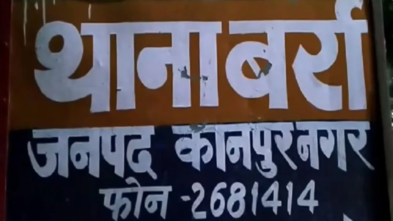 कानपुर में मुकदमा वापस न लेने पर दुष्कर्म पीड़िता को धमकाया: जान से मारने की दी धमकी