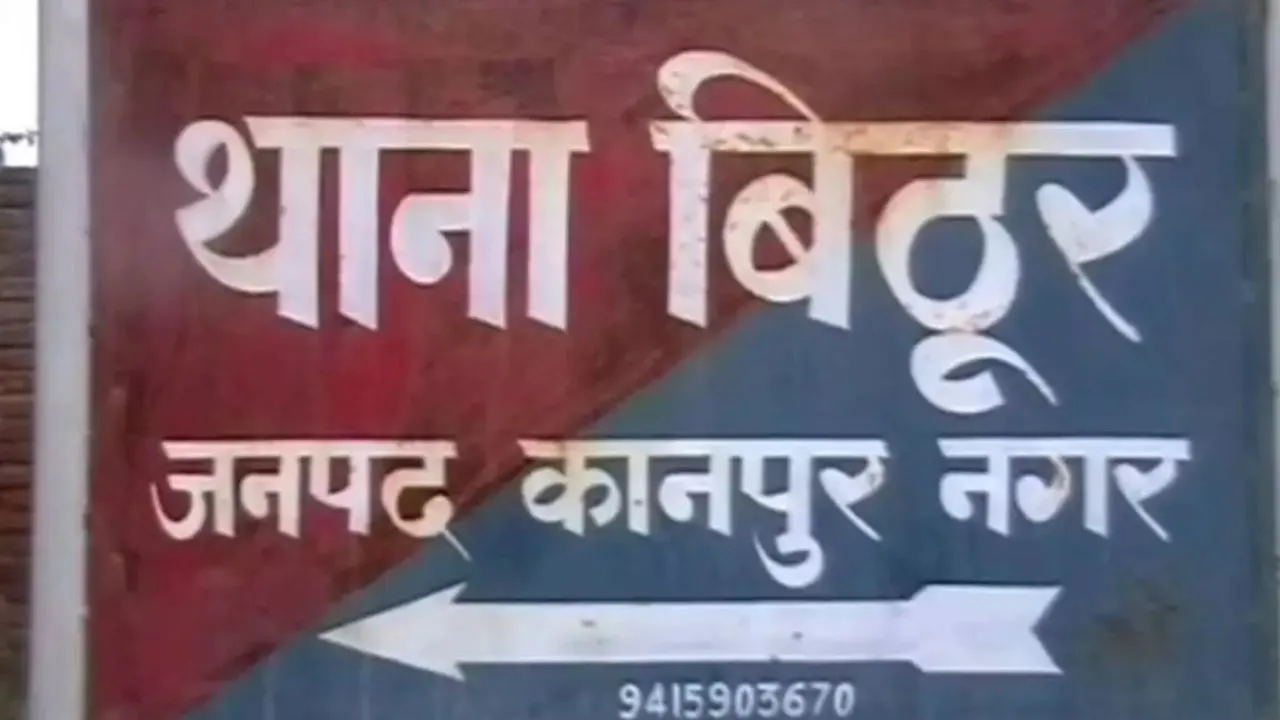 Girlfriend के शौक ने बना दिया चोर, अपने ही घर में की चोरी, फिर धूप सेंकता रहा...कानपुर पुलिस के चंगुल में ऐसे फंस गया शातिर