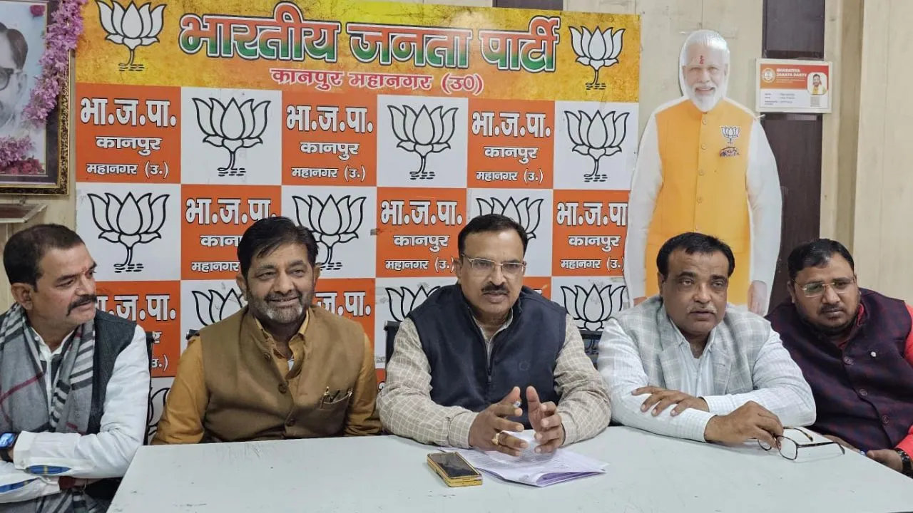 15 फरवरी से 15 मार्च तक अटल विरासत सम्मेलन होगा आयोजित: कानपुर में क्षेत्रीय अध्यक्ष प्रकाश पाल ने प्रेस वार्ता कर कही ये बात...