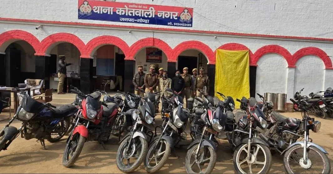 गोंडा: ऑटो लिफ्टर गिरोह का भंडाफोड़, चोरी की 15 बाइक समेत तीन गिरफ्तार