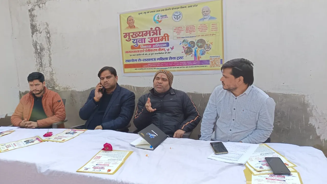 इस योजना के तहत युवाओं को बिना किसी गारंटी के मिलेगा ब्याजमुक्त ऋण, जानिए कितनी है धनराशि