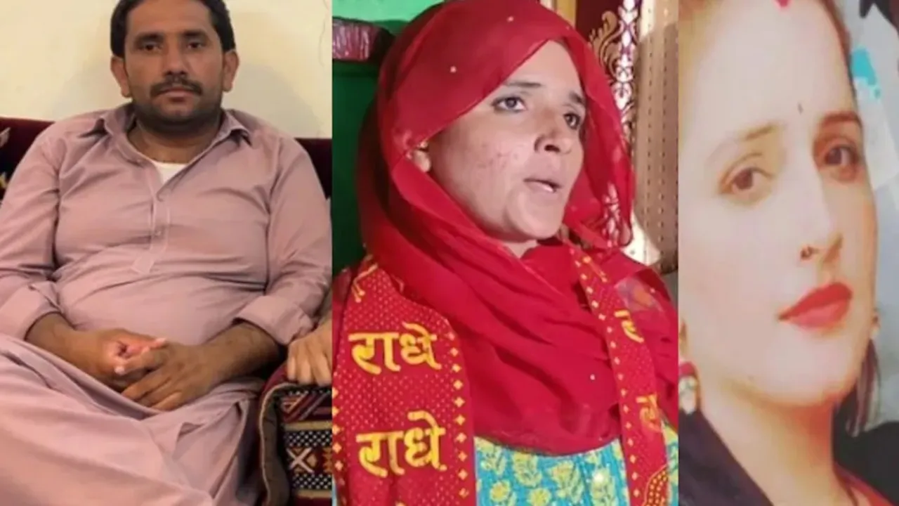 सीमा हैदर के पहले पति ने बच्चों से मिलाने के लिए भारत सरकार से मांगी मदद, जानें क्या कहा...