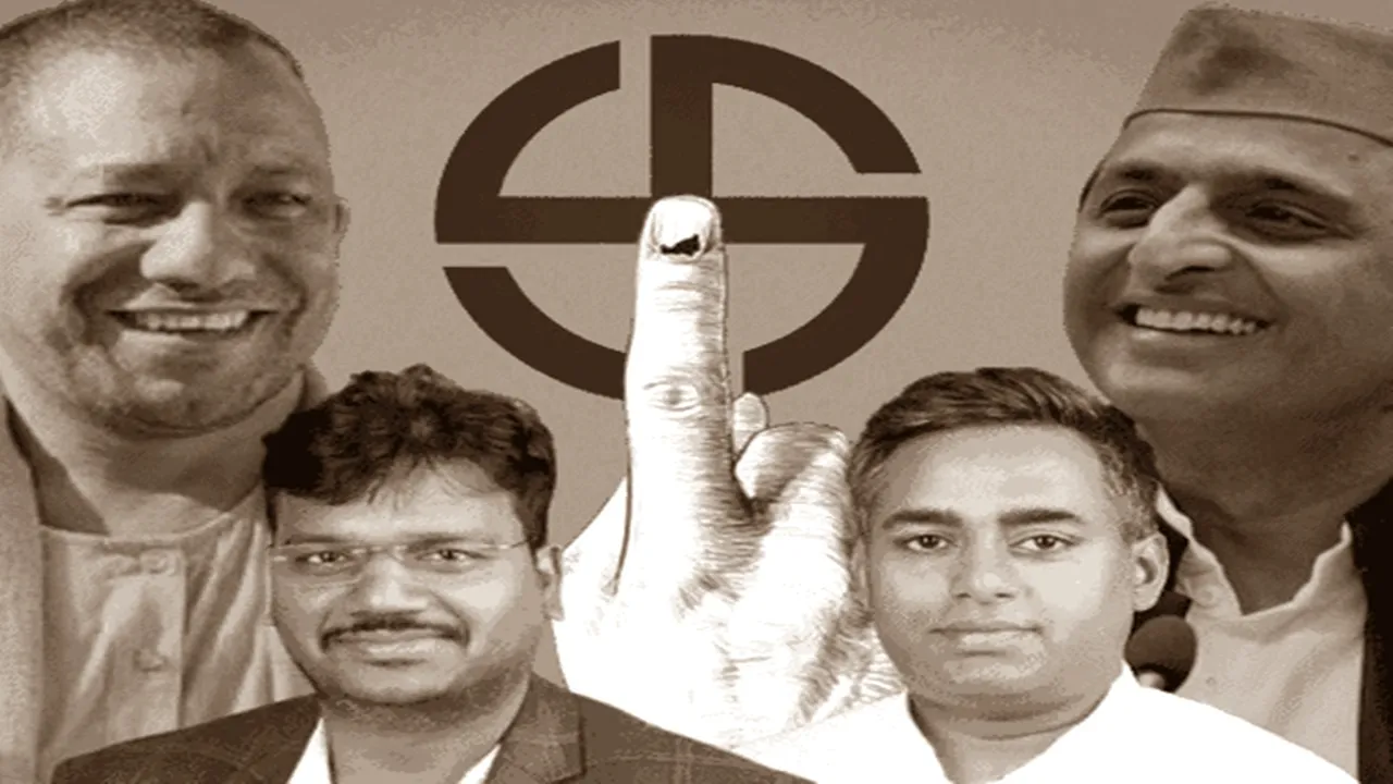 Milkipur by-election: मिल्कीपुर उपचुनाव को लेकर सपा ने की तीन थानाध्यक्षों को हटाने की मांग
