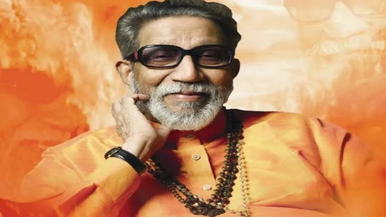 Bala Saheb Thackeray: बाला साहब ठाकरे की जयंती आज, पीएम मोदी ने अर्पित की श्रद्धांजलि 