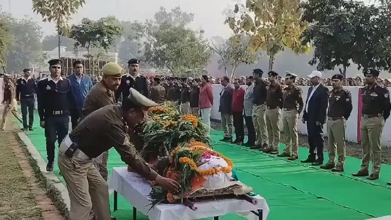  शामली एनकाउंटर: STF निरीक्षक सुनील का राजकीय सम्मान के साथ हुआ अंतिम संस्कार, बेटे ने कहा- पापा, आज कुछ तो बोलो 