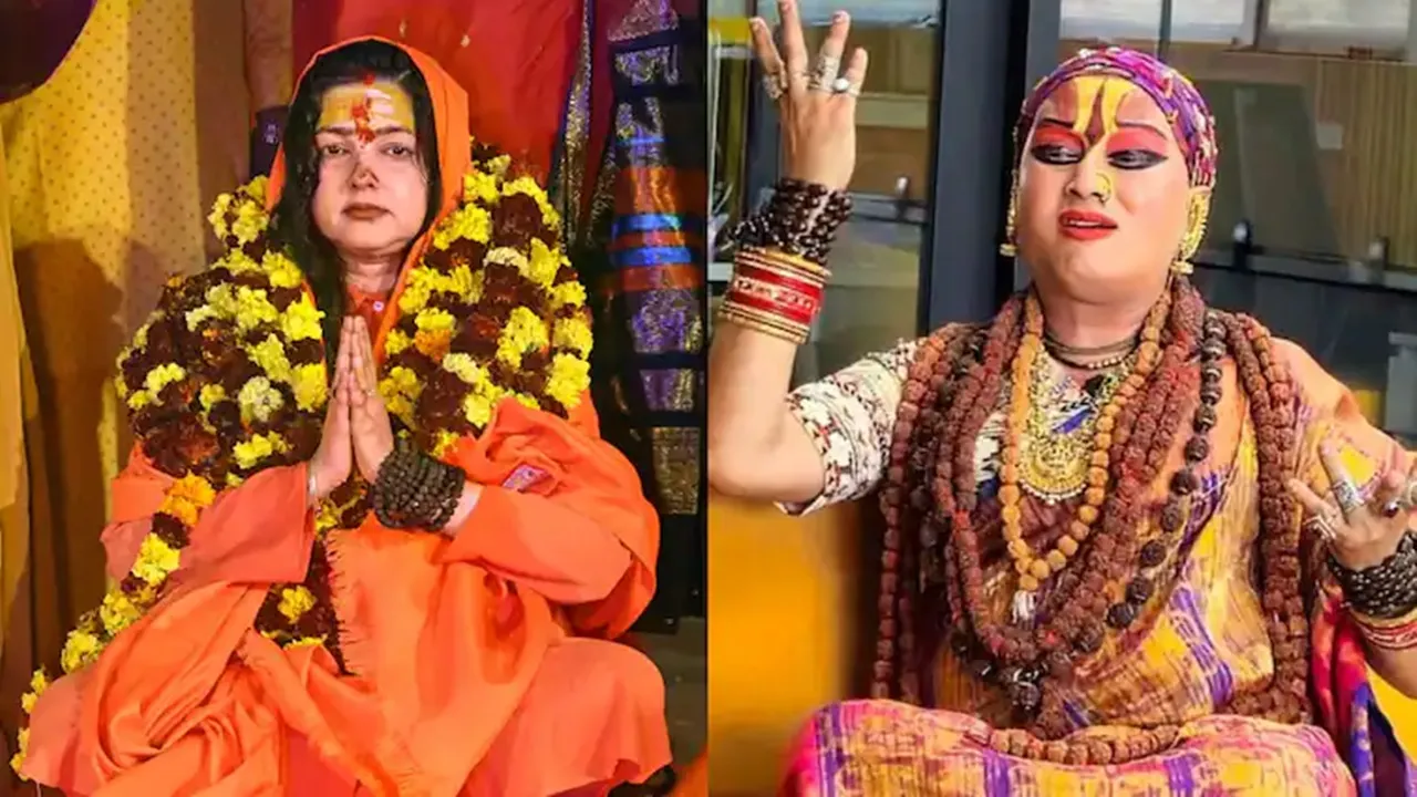 ममता कुलकर्णी ने धारण किया भगवा तो मचा घमासान, हिमांगी सखी ने जताई नाराजगी, कहा- एक स्त्री को कैसे किन्नर अखाड़े ने...