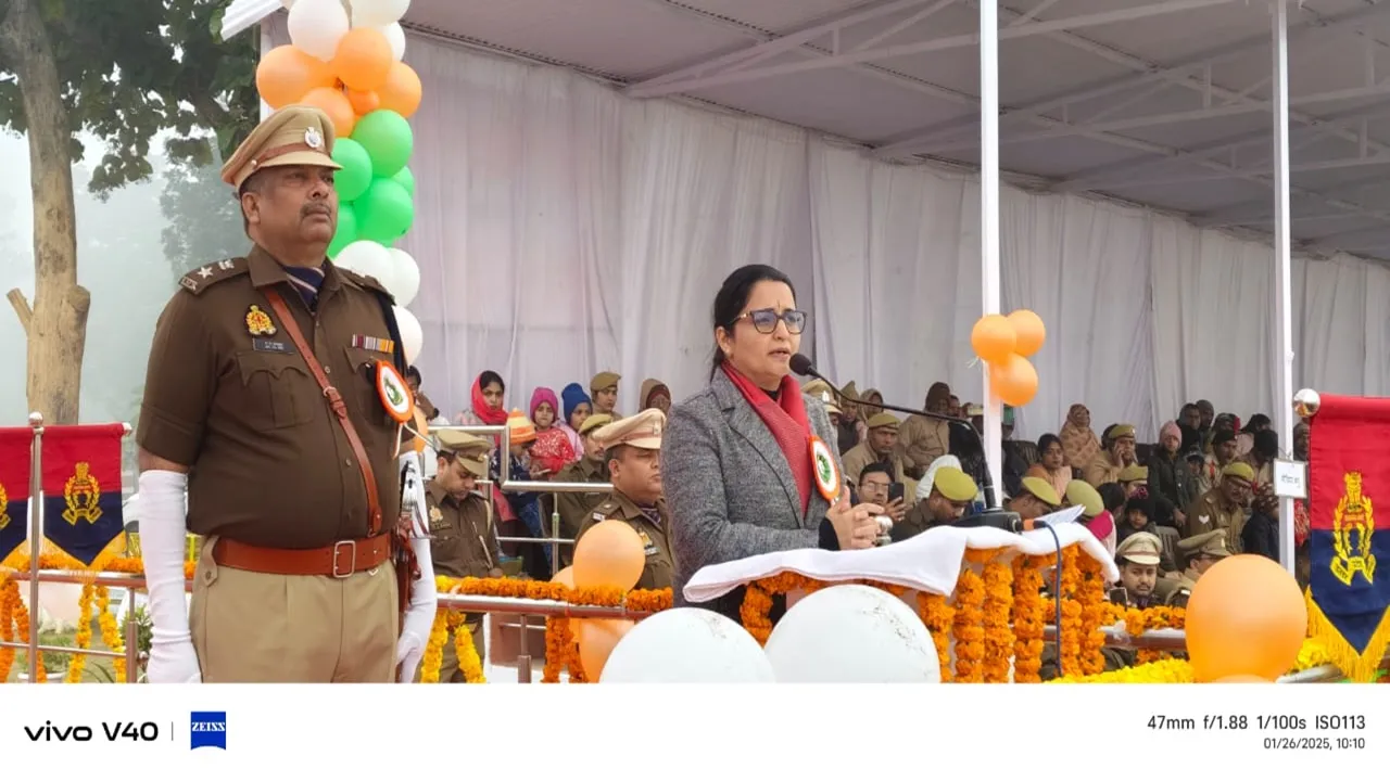 बहराइच में धूमधाम से मनाया गया 76वां गणतंत्र दिवस, डीएम ने पुलिस लाइन में फहराया तिरंगा