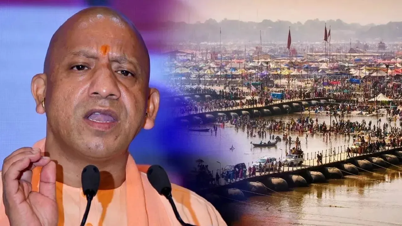 Maha Kumbh 2025: अब महाकुंभ मेले में नहीं होगी कोई अनहोनी, योगी सरकार ने श्रद्धालुओं की सुरक्षा को लेकर बनाया यह बड़ा प्लान