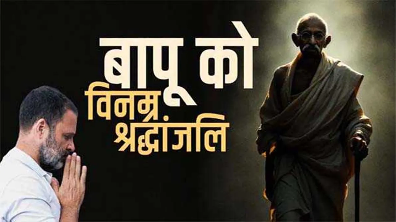 पुण्यतिथि पर कांग्रेस नेताओं ने दी राष्ट्रपिता को श्रद्धांजलि, राहुल ने कहा- भारत की आत्मा हैं महात्मा गांधी