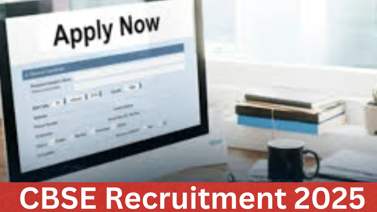 CBSE Recruitment 2025: सीबीएसई ने निकाली इन पदों पर भर्ती, जल्द से जल्द करें आवेदन