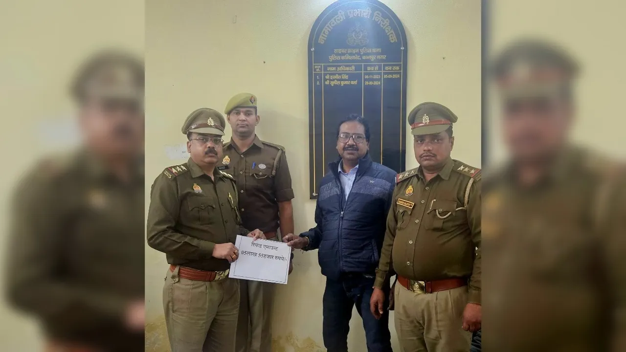 कानपुर में साइबर सेल ने वापस कराए 5.50 लाख रुपये: डिप्टी डायरेक्टर को इंश्योरेंस पॉलिसी रिन्युवल करने का झांसा देकर खाते से उड़ाई थी रकम