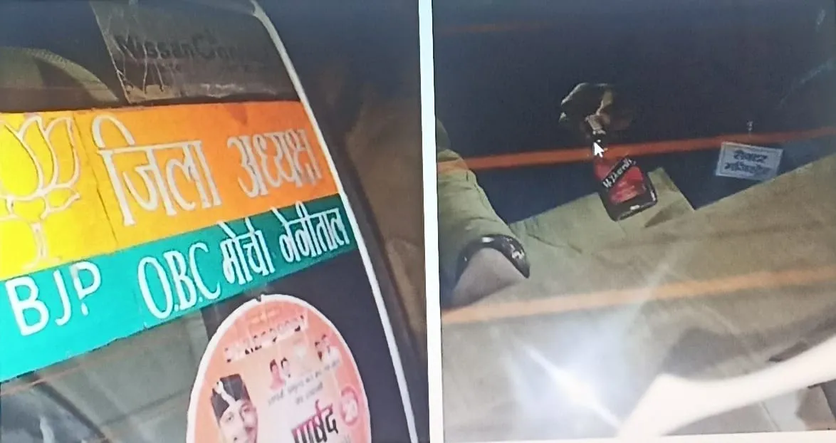 भाजपा नेता की कार से मिली शराब, कांग्रेसियों ने काटा हंगामा 